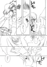 [Chicken Chicken Machine (Mango Pudding)] Please Call Me (Tales of Xillia)