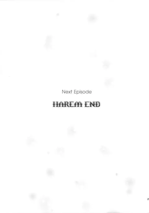 utter darkness -GOLDEN HOLE2- {doujin-moe.us}