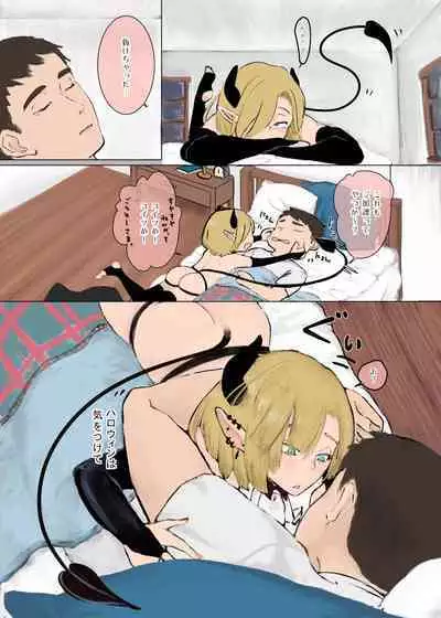 [Takaedakanihasami (Kani)] Kami-sama Yurushite kureru yo ne? [Digital]