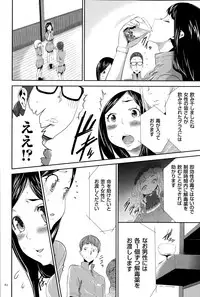 [Kouzuki Rio] Ingoku Game