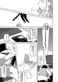 [FRAC (Motomiya Mitsuki)] ImitationLovers [Digital]