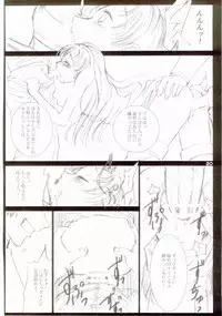 (C67) [Ikebukuro DPC (DPC)] WhiteImpureDesire vol.4 (Various)