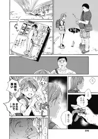 COMIC LO 2018-10 [Digital]