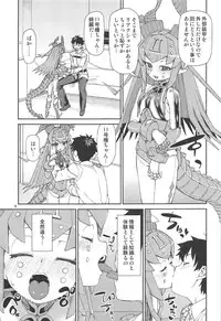 (C95) [Jikomanzoku (Akitsuki Itsuki)] Koutetsu Majou no Ayashii Koe (Fate/Grand Order)