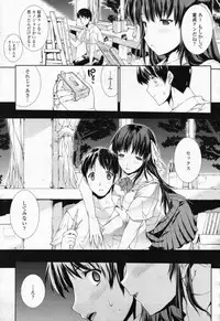 COMIC Tenma 2009-10 Vol. 137