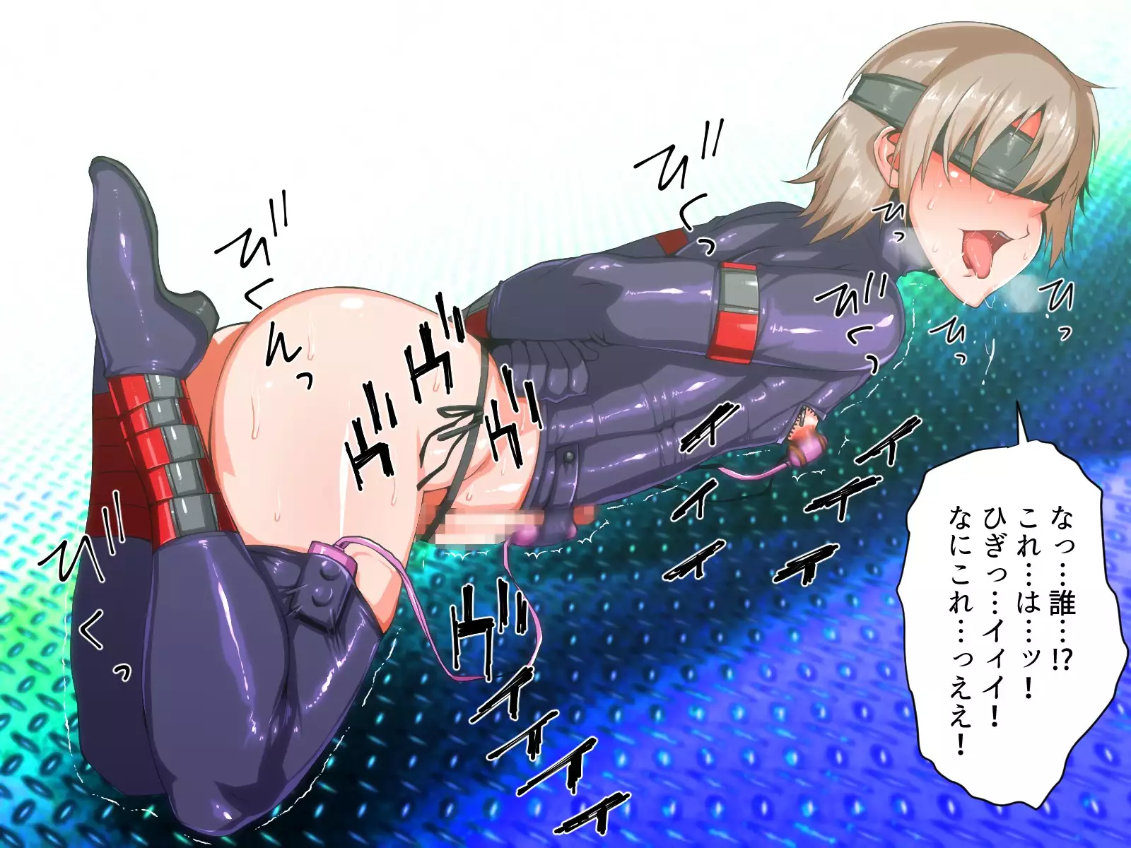 Retsu tousen-tai sanfaibu ~ kaijin e no joutaijou/ guriin-hen ~