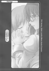 (COMIC1☆6) [Atelier Lunette (Mikuni Atsuko)] OM☆HM (Puella Magi Madoka Magica) [English]