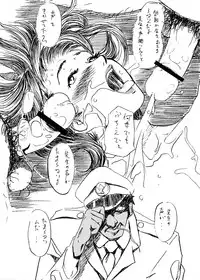 (C64) [999 Q-miz (clone Ningen)] Suna no Kabe