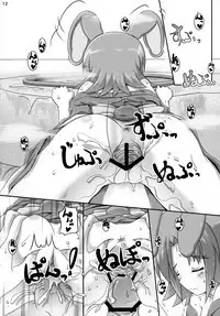 (Nanoha DAYS 2) [Serenta (BOM)] Eika-san to Issho (DOG DAYS)