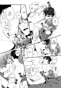 (Hoeru! SHARK!!) [SAKEPAPA (Ooki)] SPARK (Free!) [English] [Carrot-Bunny]