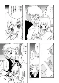 [Inishie no Nushi (Silhouette Sakura)] Blümenblatt (Shingeki no Kyojin) [Digital]