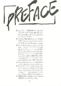 [DARK WATER] Seisen no keifu