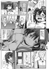 COMIC Megastore Alpha 2018-01 [Digital]