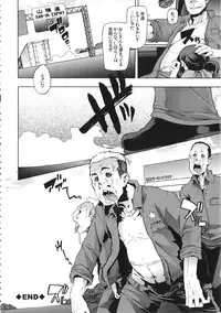 [ShindoL] ShindoL no Bunka Jinruigaku - ShindoL's Cultural Anthropology