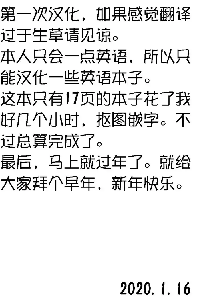 Makeru na Inkendou Futanari Gundan to no Kettou Hen