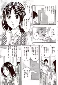 Monthly Vitaman 2009-11