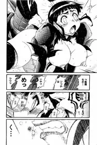 [NISHIKAWA Hideaki] Koroshiya EX (H-scene)