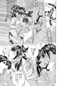 [Nohara Hiromi] Seigangu Kousoku Ningyou