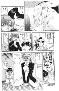 [Deep Purple '72] Deep Purple '72 Densetsu