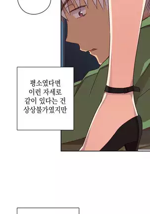 H Campus Ch.0-26