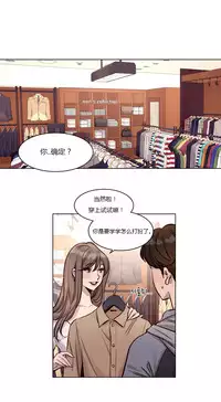 [Ramjak] Atonement Camp Ch.24-26 (Chinese)