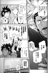 Macho Type Vol. 14 [JP]