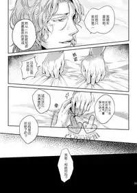 (HaruCC17) [hard days (Kamizawa Reiji)] Sounan 3 [Chinese]