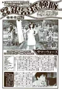 Monthly Vitaman 2009-09