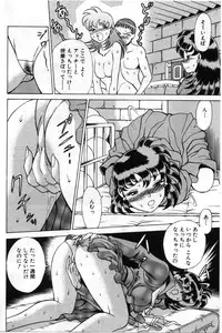 [Tamaki Nozomu] Gomenne Acchie [Joukan]