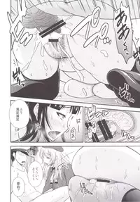 [Complete Box (Hatakeyama Tohya)] Kantai Night Cruising (Kantai Collection -KanColle-) [Digital]