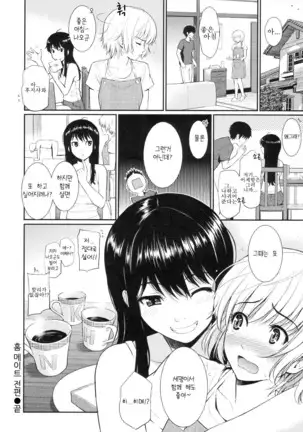 부끄러움 브레이크