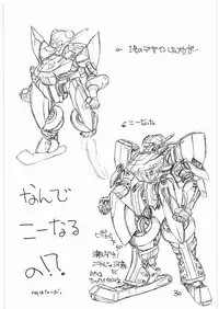 (C41) [Tororoimo (Various)] Tororoimo Vol. 14 (Various)