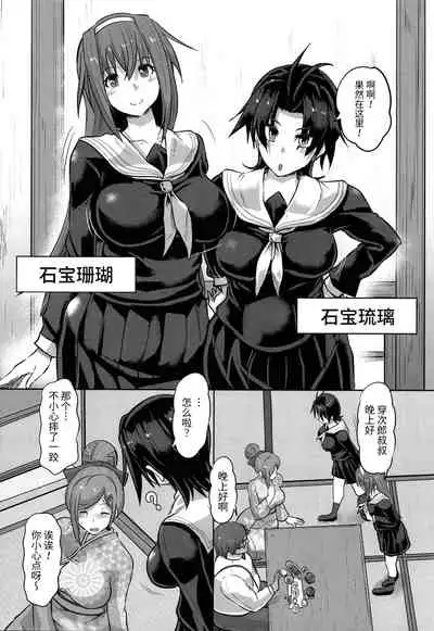 Kariire Kansai | 欠债强制调教