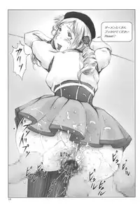 (C94) [K.A.D (Rocket Okaboshi)] KINKY MILKY (Genshiken)