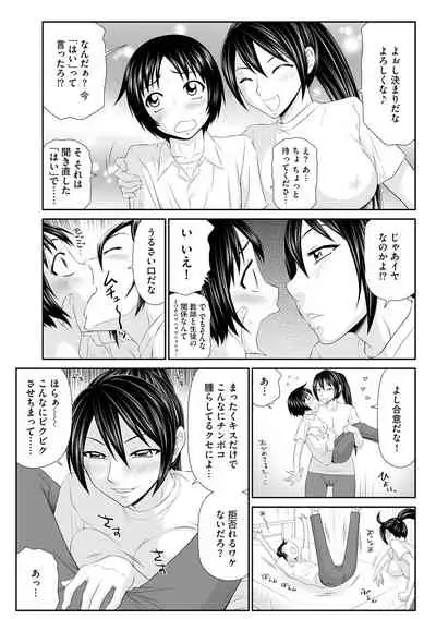 Magazine Cyberia Vol. 131