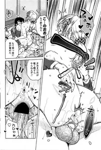 COMIC Penguin Celeb 2016-04