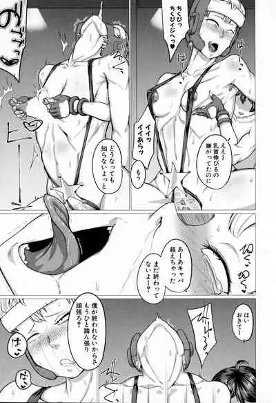 [Yamada Shiguma] Mazomesaizu Mebuta Benki Hajimemashita