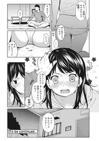 [Fumitsuki Sou] 1LDK+JK Ikinari Doukyo? Micchaku!? Hatsu Ecchi!!? Ch. 1-13