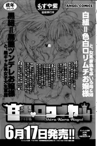 Action Pizazz Special 2014-07