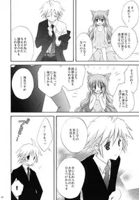 (C76) [Korisuya (Korisu)] luck-life