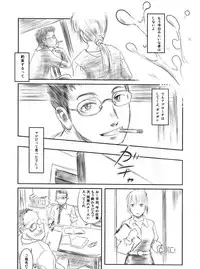 (C82) [MASHIRA-DOU (Mashiraga Aki)] FORK IN THE ROAD 2