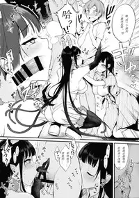 (C90) [Pochi-Goya. (Pochi.)] Ane Naru Mono 3 (Ane Naru Mono) [Chinese] [翻译君的强烈要求下的马卵汉化]