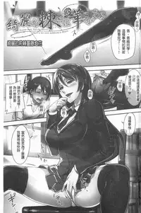 [ReDrop] Himepaco [Chinese]