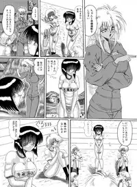 [MoonRevenge] Mazo Dorei Maki [Digital]