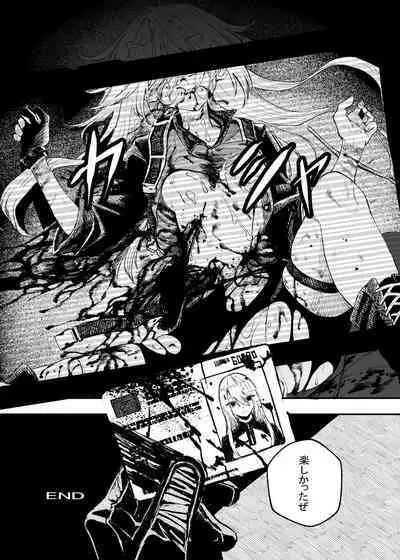 [DMC Juukou] Busou Joshi Kanzen Haiboku [Digital]