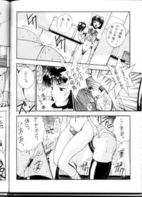 (C54) [ST.DIFFERENT (Various)] OUTLET 1 (Various)