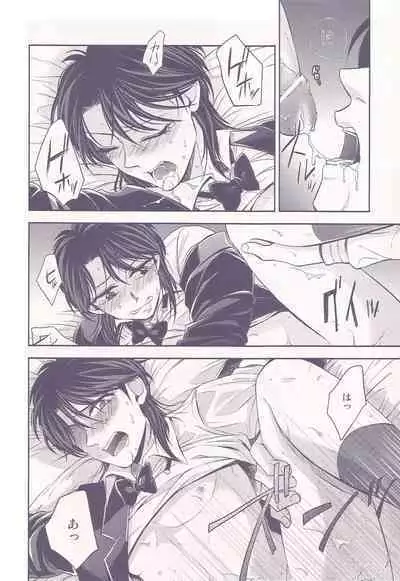 Shitazumi Ekusutora ！