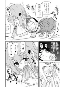 COMIC RiN [2010-06] Vol.66