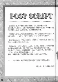 (C54) [Buki to Bougu no Mise (Tsuruma Megumi)] DAGGER-2 (Card Captor Sakura, Pokémon)