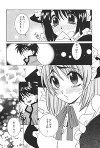 [Yuuki Mitsuru] Lovers